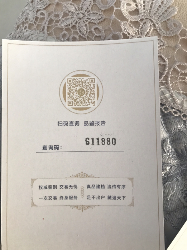 古玩錢幣開元通寶拍賣,當前價格480元