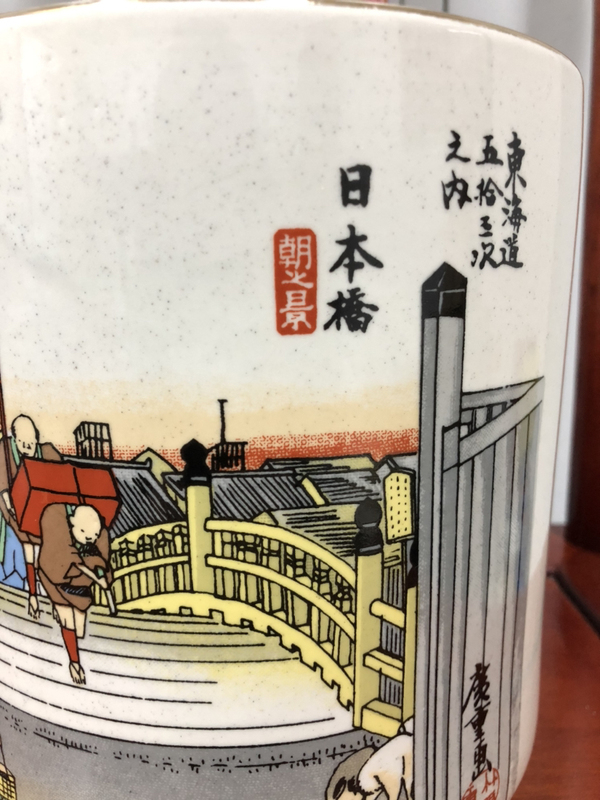 古玩陶瓷市井人物紋大筆筒拍賣,當(dāng)前價格260元