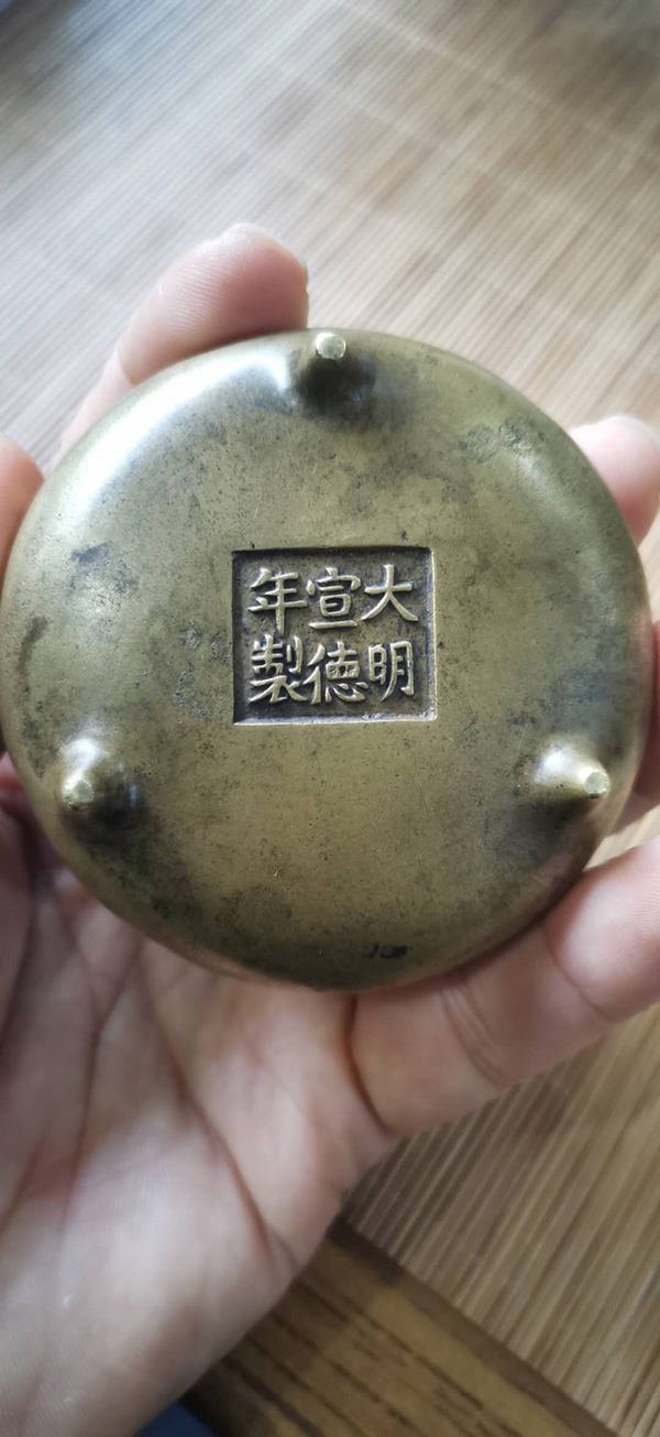 古玩銅器沖天耳爐拍賣，當(dāng)前價(jià)格8888元