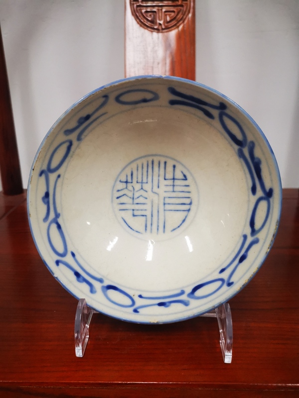 古玩陶瓷晚清民國 精品壽字紋青花大碗拍賣,當前價格99元