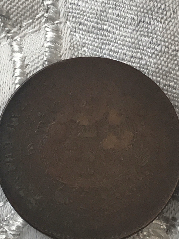 古玩錢幣大清銅幣中心淮拍賣,當(dāng)前價格220元