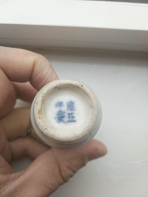 古玩轉(zhuǎn)賣鼻煙壺拍賣,當(dāng)前價(jià)格220元