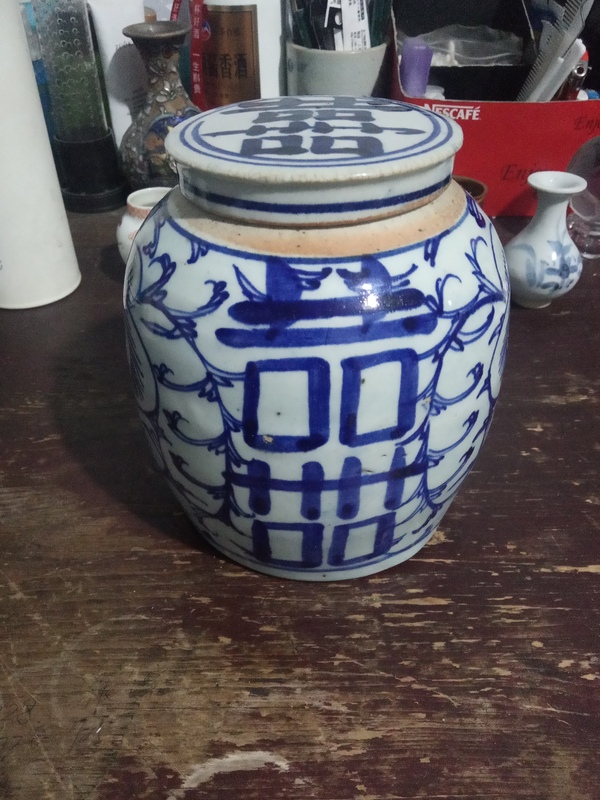 古玩陶瓷清代青花喜字蓋罐拍賣,當前價格888元