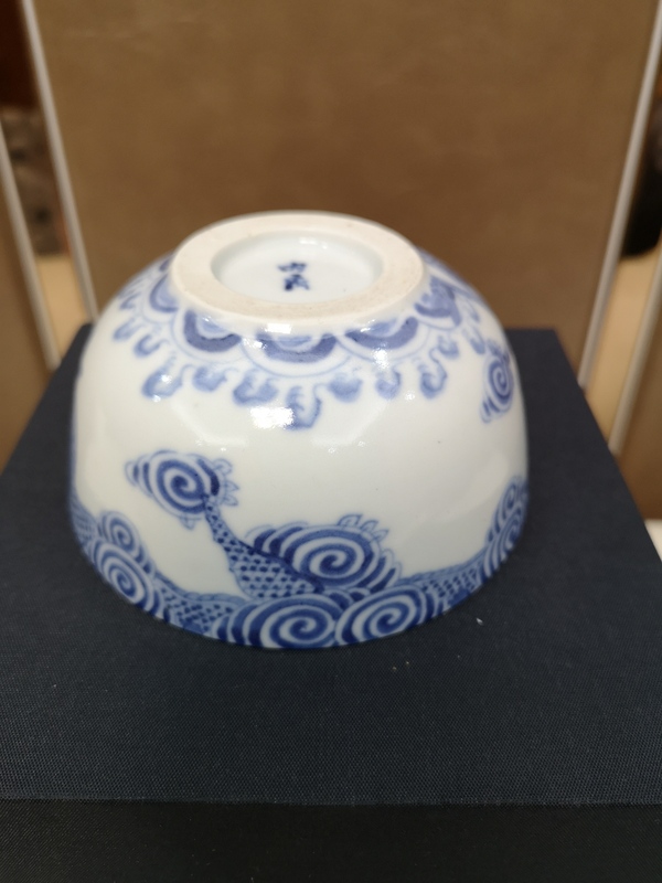 古玩陶瓷光緒魚(yú)化龍青花碗拍賣(mài),當(dāng)前價(jià)格5888元