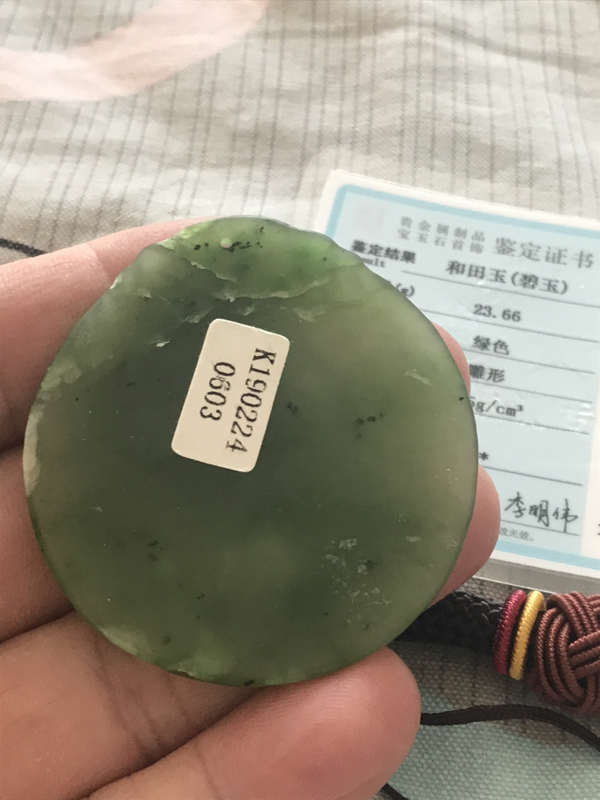 古玩玉器太平有象拍賣,當前價格180元