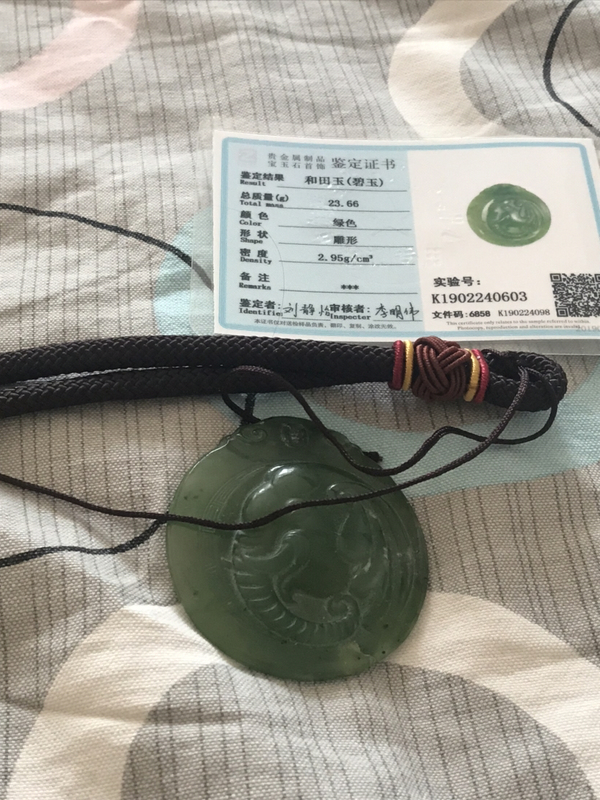 古玩玉器太平有象拍賣,當前價格180元
