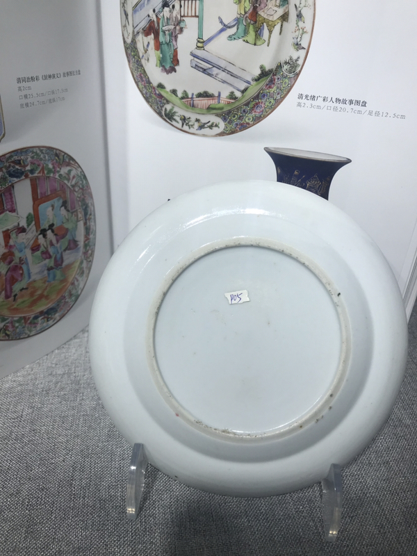 古玩陶瓷清晚期精品細(xì)路人物故事賞盤 類似博物館同款拍賣，當(dāng)前價(jià)格1288元