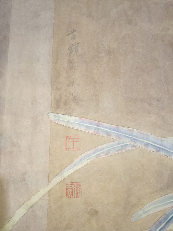 古玩字畫(huà)中美協(xié)王秋艷《蘭花》拍賣，當(dāng)前價(jià)格1680元