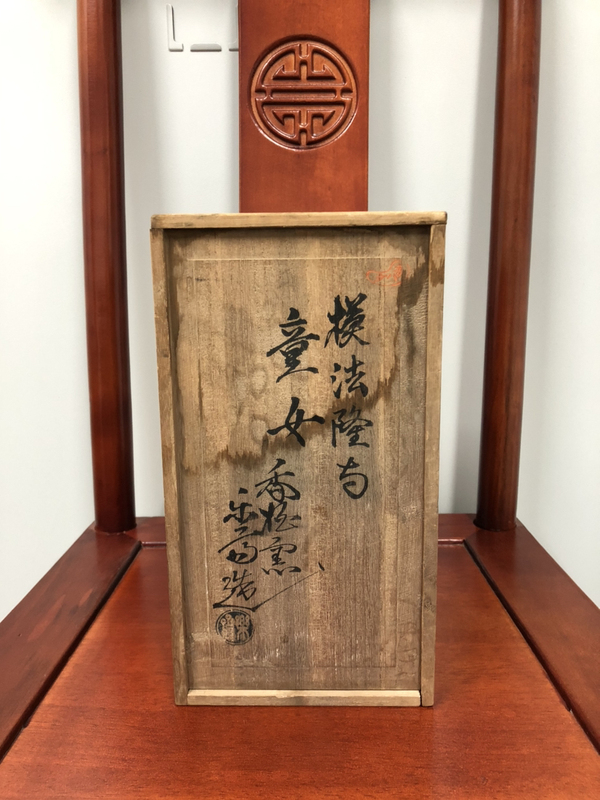 古玩陶瓷窯變釉 童女造像拍賣,當前價格800元