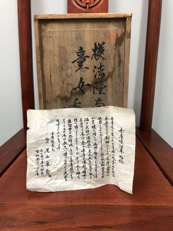 古玩陶瓷窯變釉 童女造像拍賣,當前價格800元