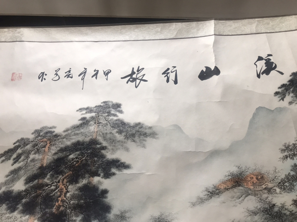 古玩轉(zhuǎn)賣國畫拍賣，當前價格1199元