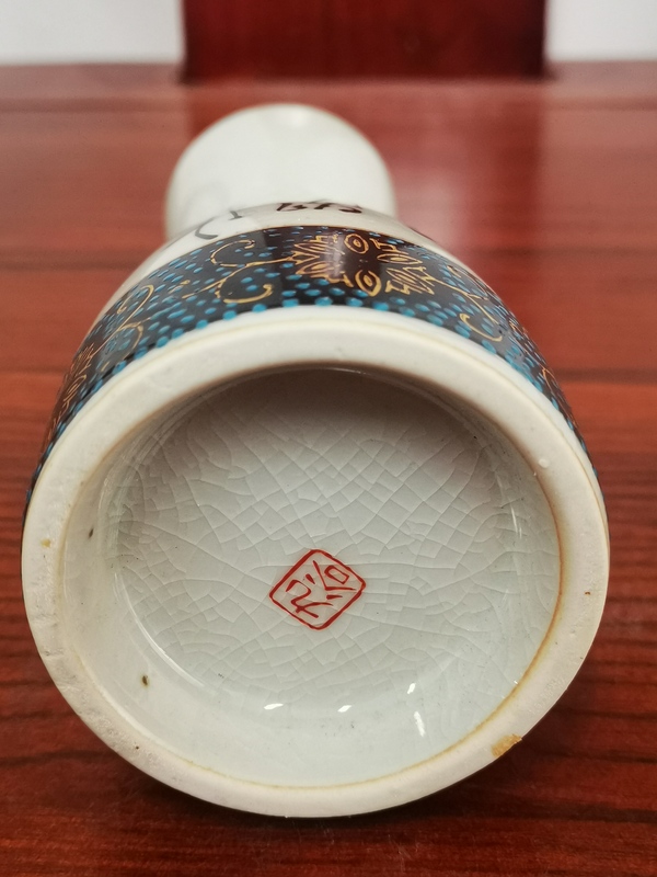 古玩陶瓷酒壺拍賣,當(dāng)前價格150元