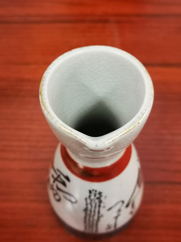 古玩陶瓷酒壺拍賣,當(dāng)前價格150元