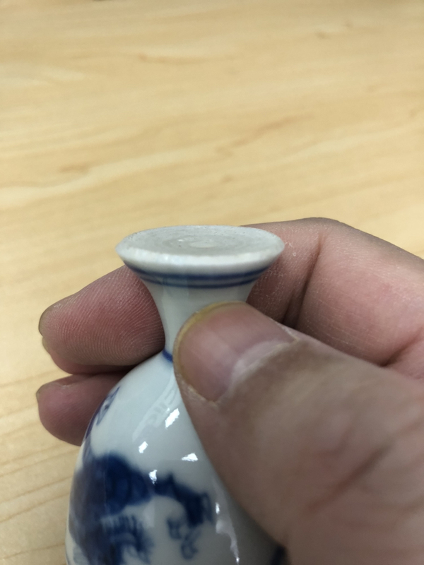 古玩陶瓷晚明高足杯拍賣，當(dāng)前價格1200元