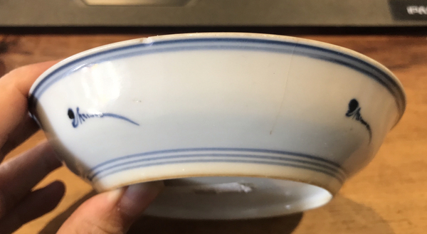 古玩陶瓷清乾隆 青花螭龍團(tuán)壽紋盤 一對(duì)拍賣，當(dāng)前價(jià)格1288元