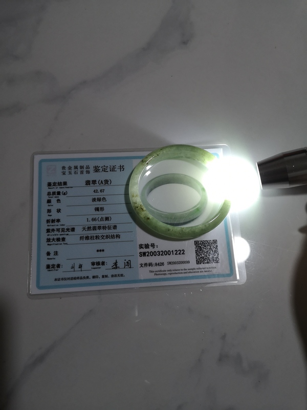 古玩玉器貴妃鐲子拍賣(mài),當(dāng)前價(jià)格850元