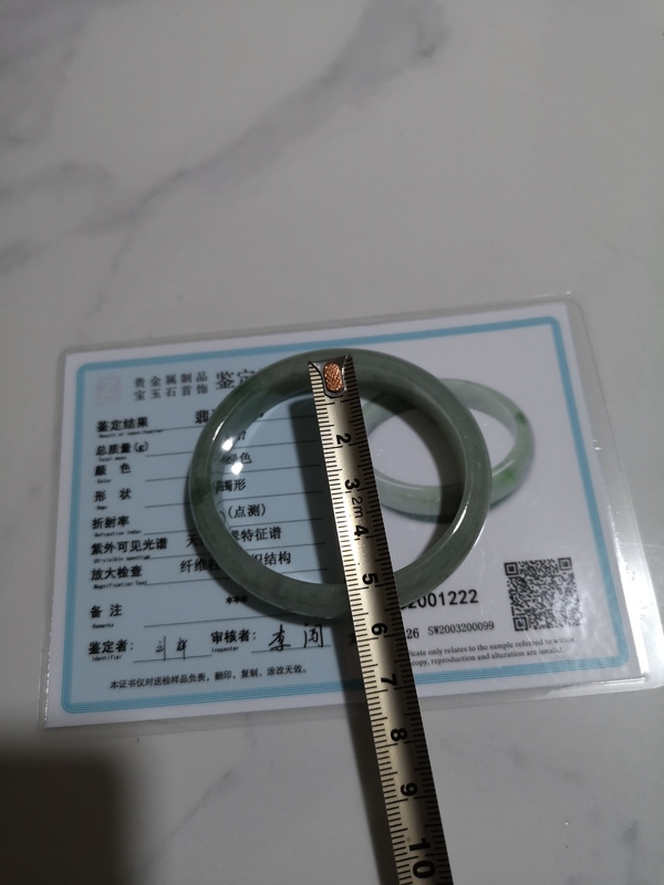 古玩玉器貴妃鐲子拍賣(mài),當(dāng)前價(jià)格850元