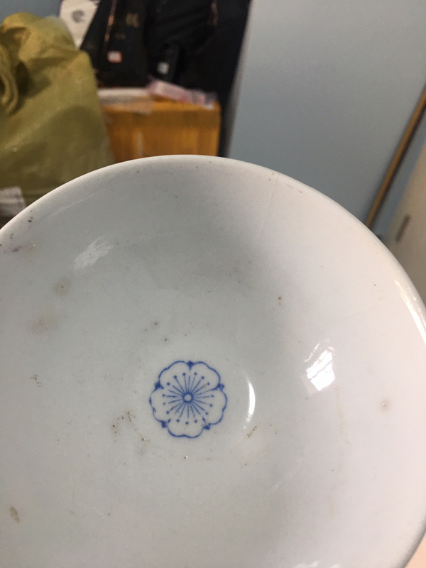 古玩陶瓷可以實用的青花碗拍賣,當前價格600元