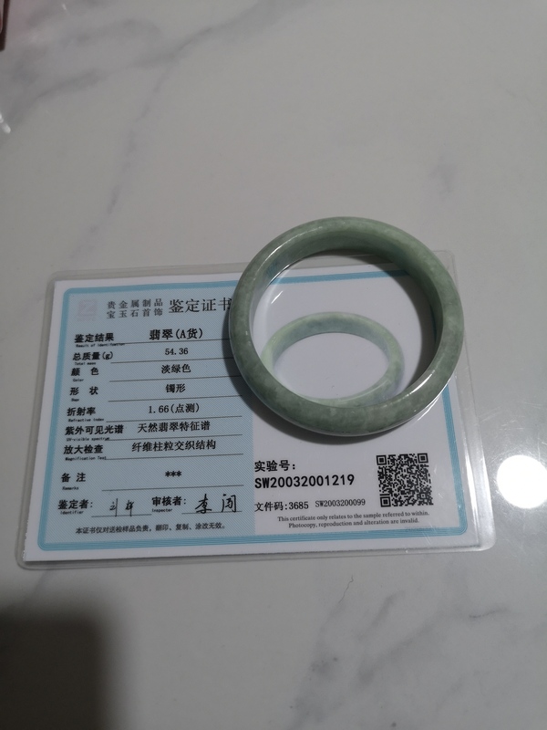 古玩玉器扁鐲子拍賣,當前價格680元