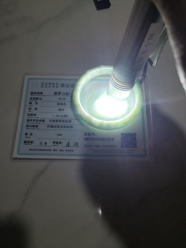 古玩玉器扁鐲子拍賣,當前價格680元