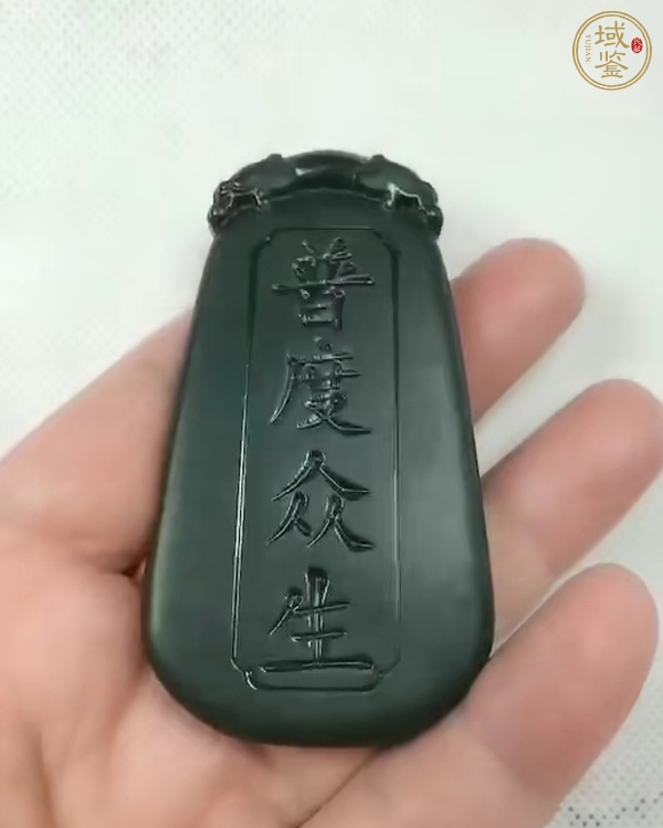 古玩玉器觀音真品鑒賞圖