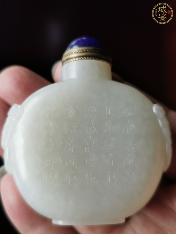 古玩玉器鼻煙壺真品鑒賞圖