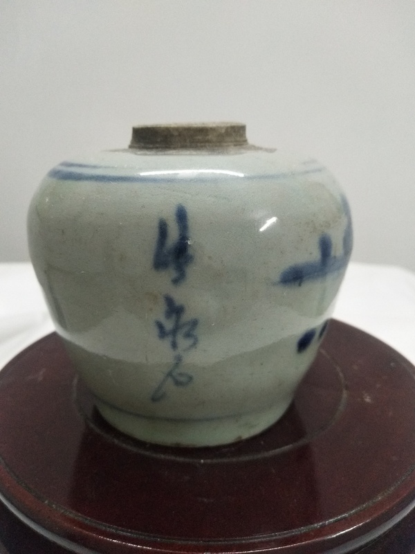 古玩陶瓷清中青花罐拍賣，當(dāng)前價格1200元