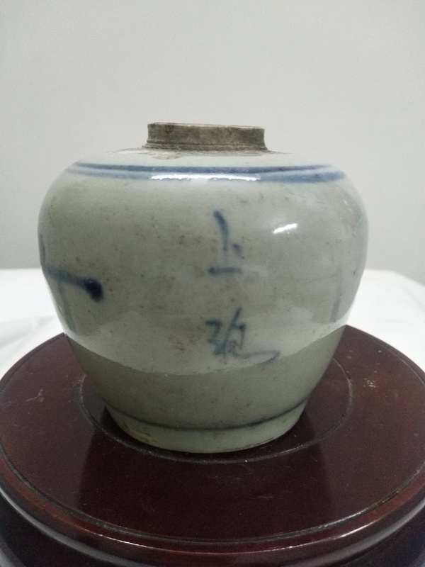 古玩轉(zhuǎn)賣清中青花罐拍賣，當(dāng)前價(jià)格0元