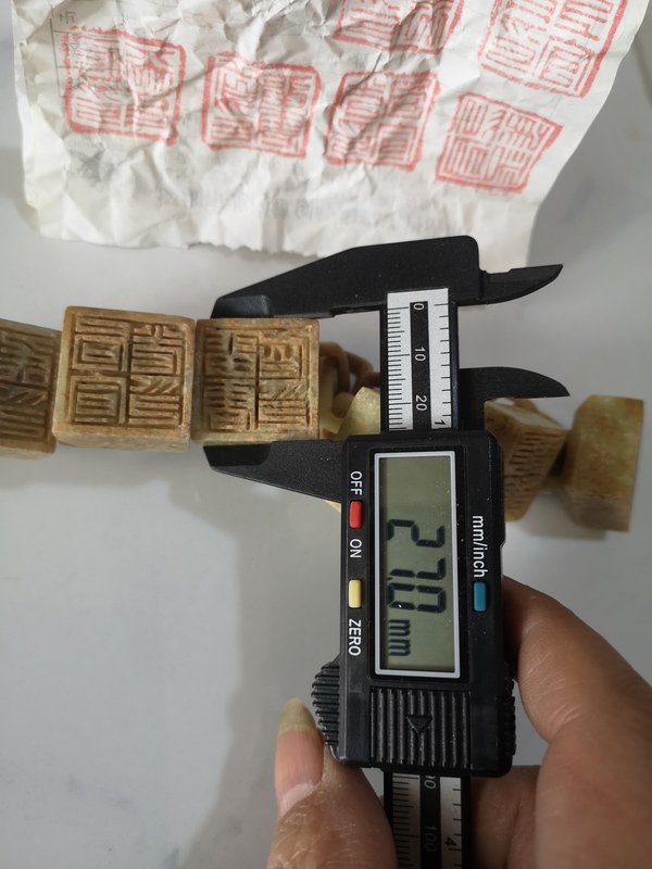 古玩玉器六聯章拍賣,當前價格850元