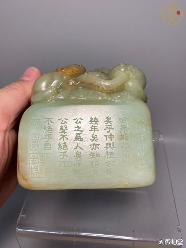 古玩玉器仿古玉印真品鑒賞圖