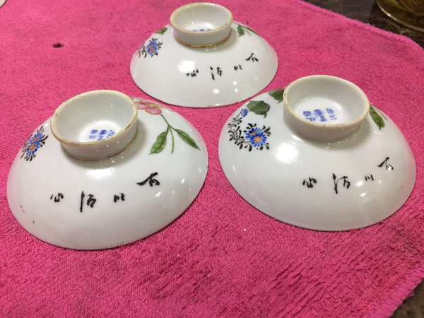 古玩陶瓷民國官窯江西瓷業公司粉彩小碟3只拍賣,當前價格2000元