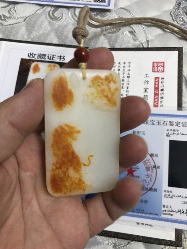 古玩玉器和田玉虎牌子拍賣，當(dāng)前價格1800元