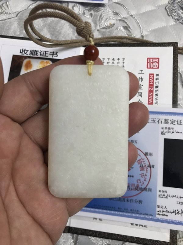 古玩玉器和田玉虎牌子拍賣(mài)，當(dāng)前價(jià)格1900元