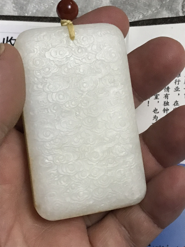 古玩玉器和田玉虎牌子拍賣(mài)，當(dāng)前價(jià)格1900元