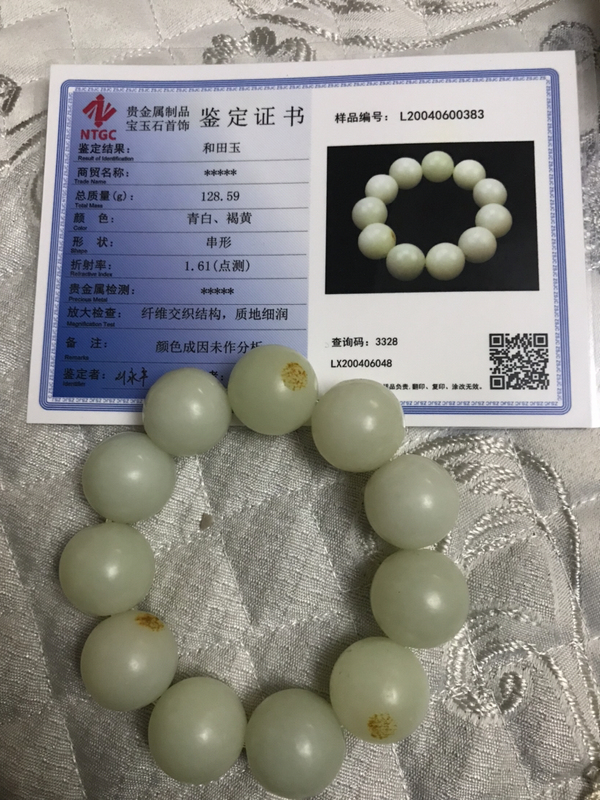 古玩轉(zhuǎn)賣手鏈和田玉拍賣，當前價格220元