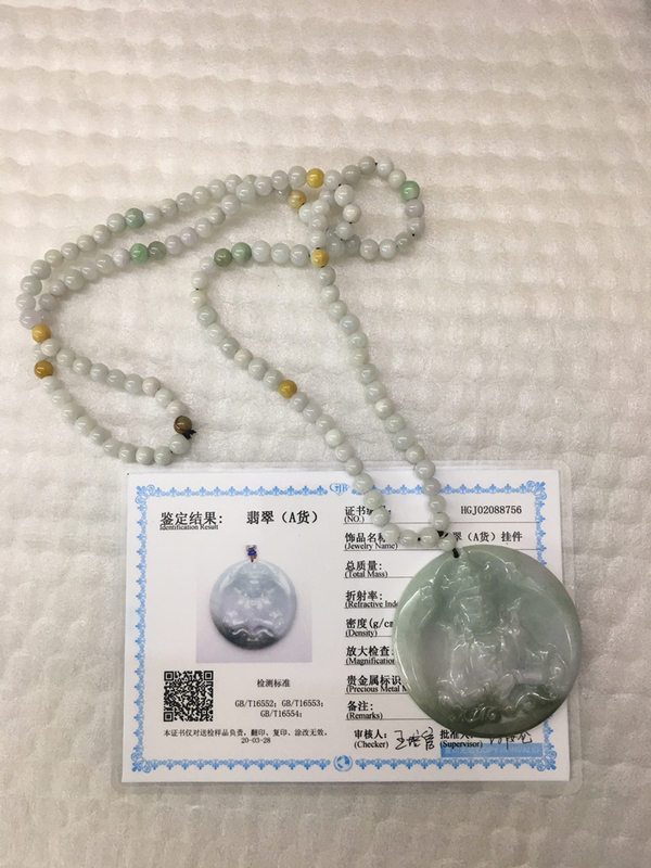 古玩玉器觀音拍賣,當前價格450元