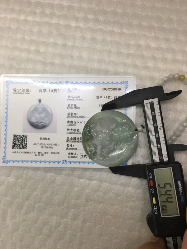 古玩玉器觀音拍賣，當前價格450元