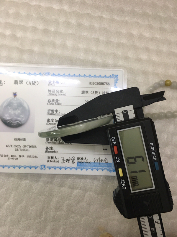 古玩玉器觀音拍賣,當前價格450元