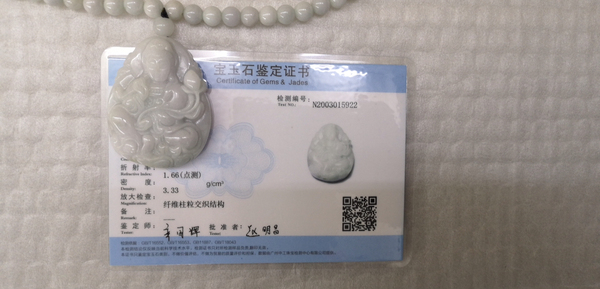 古玩玉器觀音拍賣,當前價格450元