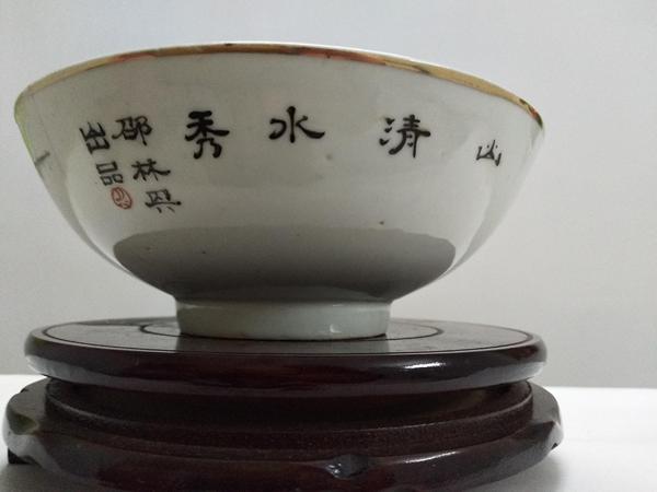古玩陶瓷民國油彩山水紋碗拍賣，當(dāng)前價格1200元