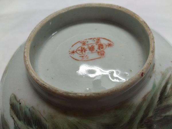 古玩陶瓷民國油彩山水紋碗拍賣，當(dāng)前價格1200元