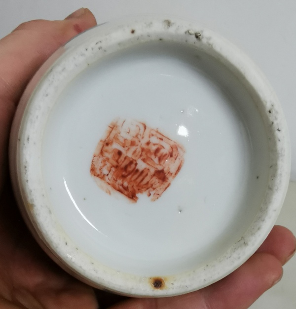 古玩陶瓷點(diǎn)擊頭像看更多 (已保真)仕女紋福耳瓶拍賣,當(dāng)前價格1300元