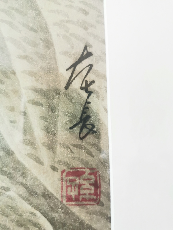 古玩字畫孫本長山水拍賣，當(dāng)前價格6500元