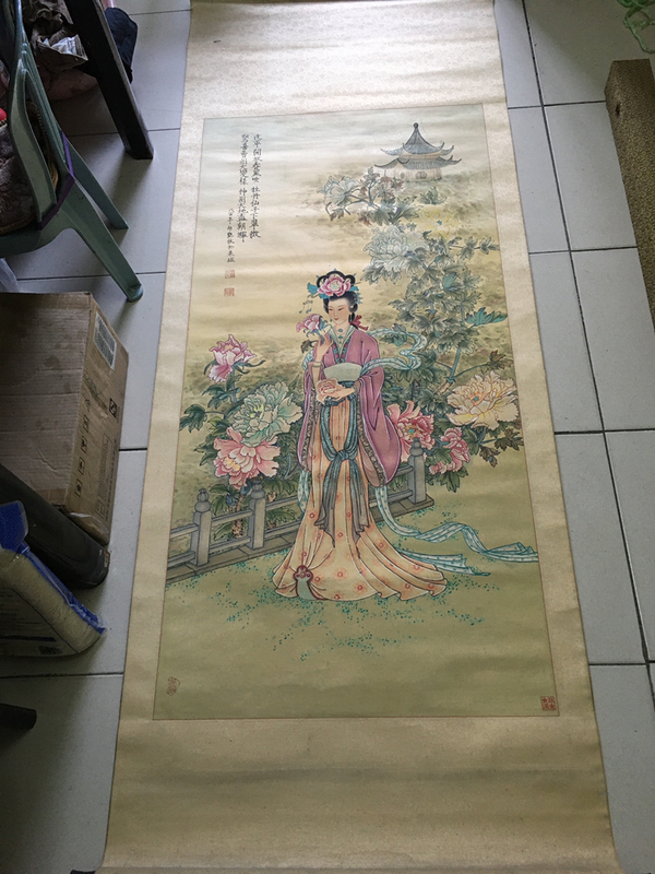 古玩轉賣郝艷秋仕女拍賣，當前價格450元