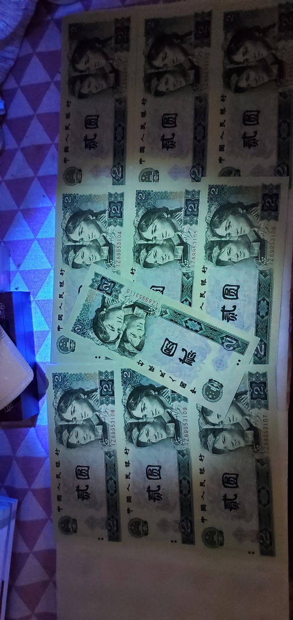 古玩錢幣第四套人民幣貳圓綠鉆拍賣,當前價格900元