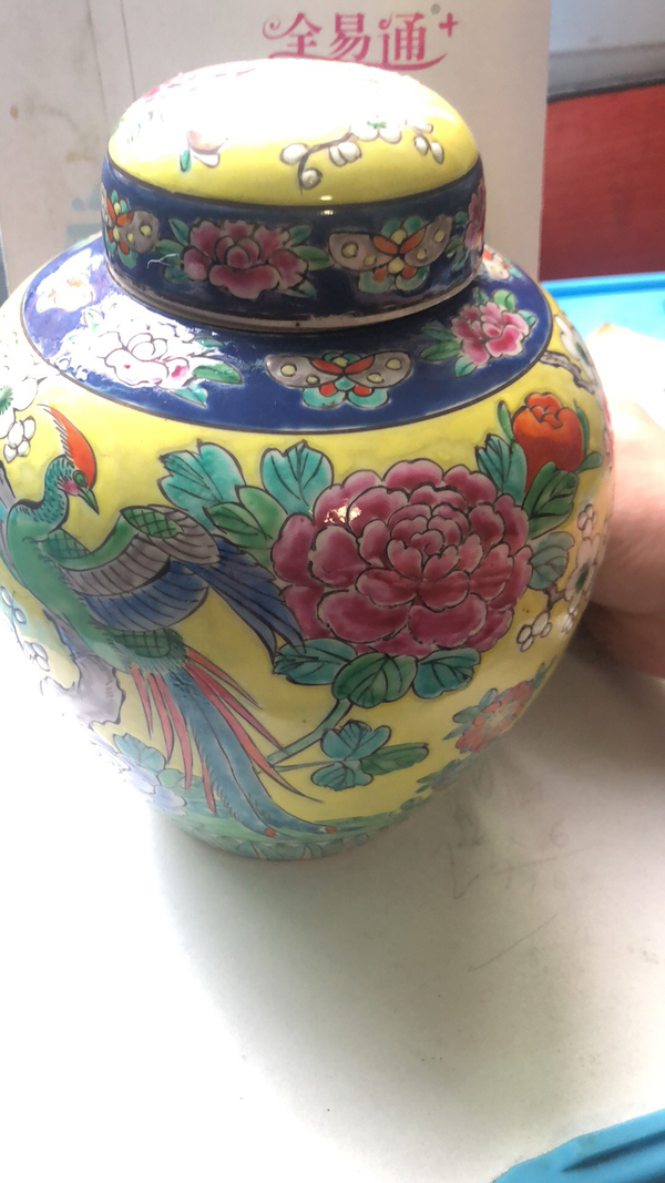 古玩轉賣粉彩蓋罐拍賣，當前價格198元