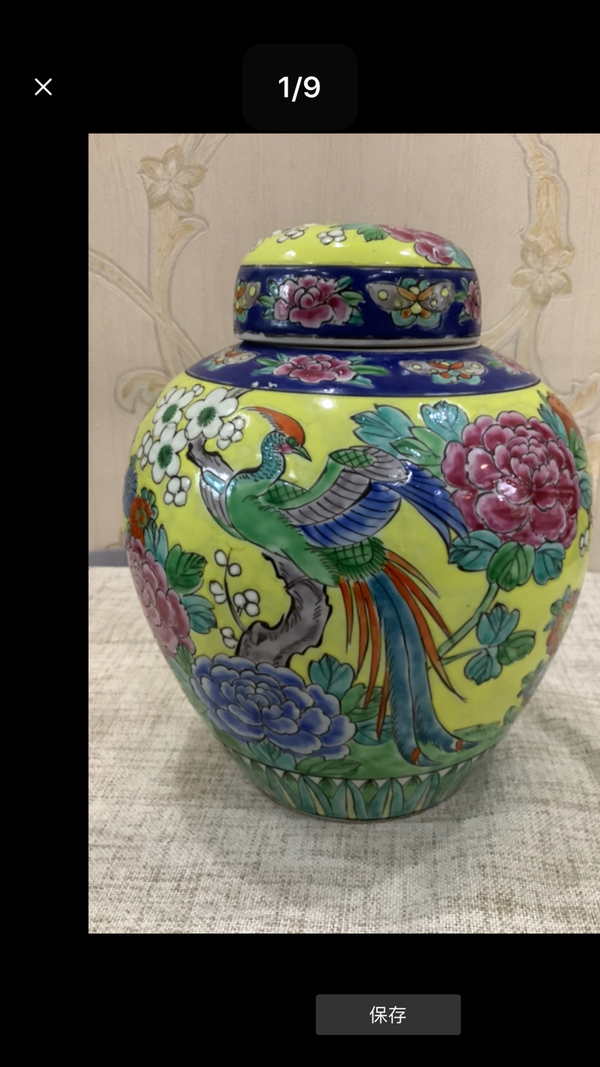 古玩陶瓷粉彩蓋罐拍賣,當前價格10000元