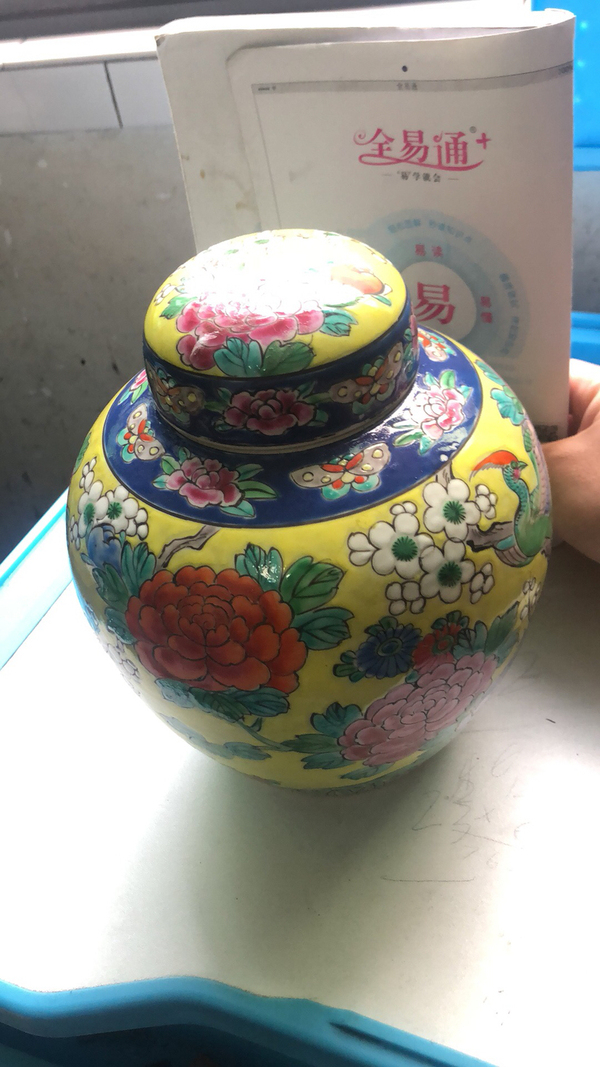 古玩陶瓷粉彩蓋罐拍賣,當前價格10000元