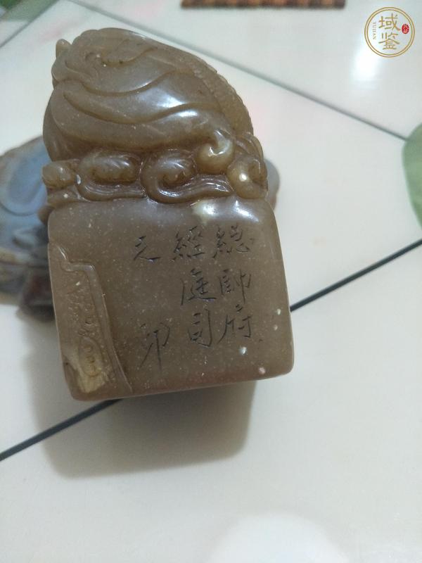 古玩玉器印章真品鑒賞圖