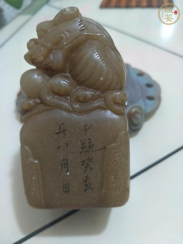 古玩玉器印章真品鑒賞圖